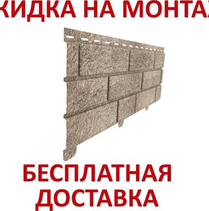 Фото №0 Сайдинг виниловый "Кирпич"