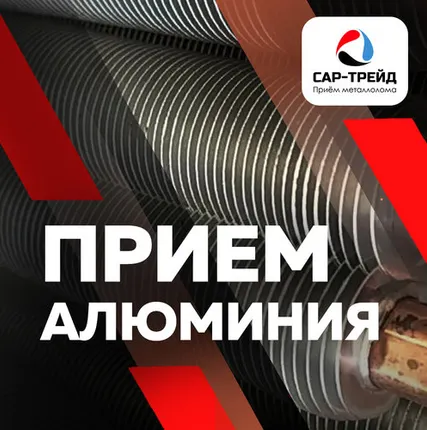 Фото №0 Ерши