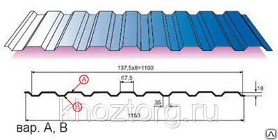 Фото №0 Профнастил МП-20х1100 цветной