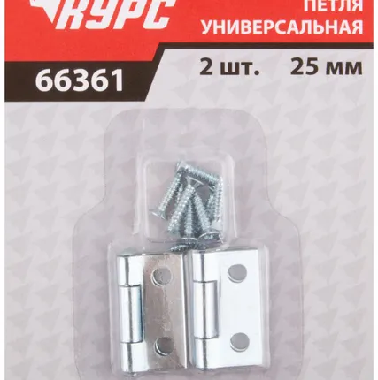 Фото №1 Петли универсальные, набор 2 шт., цинк 25 х 24 мм КУРС 66361