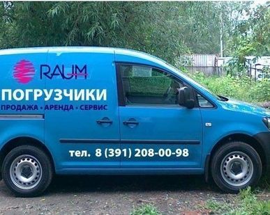 фото Ремонт автопогрузчиков