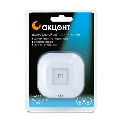 Фото №0 Светильник-фонарь Акцент №125 Quadro квадрат белый 1 SDM Led 4000K сенс.упр. накладной на 3*ААА