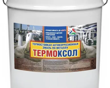 фото Термостойкая антикоррозионная эмаль по металлу "Термоксол". Тара 20кг