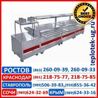 Фото №0 Линия раздачи