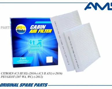 фото AMD AMD.FC882 Фильтр салона 6447.VY/AMD.FC882 (2шт) AMD