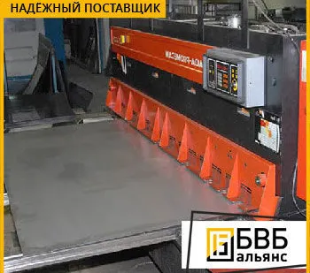 фото Раскрой листа на гильотине