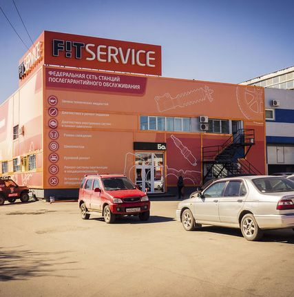 Фото №0 Автомойка FIT service
