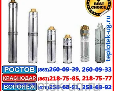 фото Насосы BELAMOS