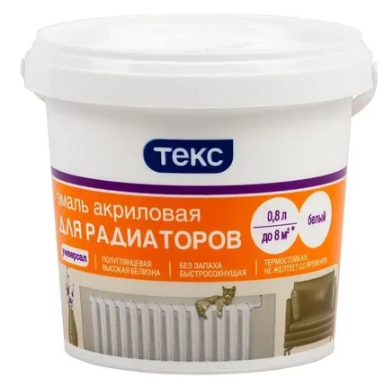 Фото №0 Эмаль акриловая Текс Универсал для радиаторов (+120 C) белая 0,8 л