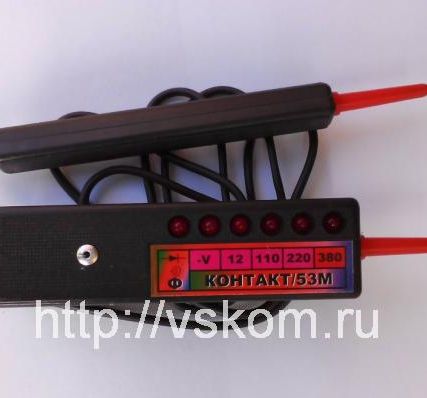 Фото №0 Указатель низкого напряжения Контакт 53М