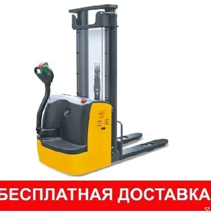 Фото №0 Элекетроштабелер самоходный г/п от 1 до 2т, H подъема от 3 до 5,6м