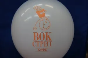 Фото №1 Станок для печати на шарах в Москве