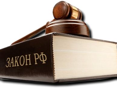 фото Юридическое сопровождение сделок с недвижимостью