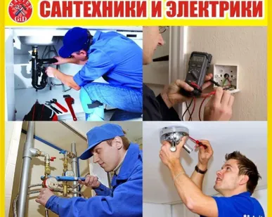 фото Водоснабжение и водоотведение монтаж