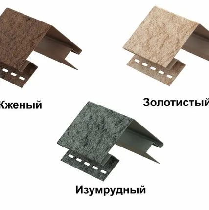 Фото №0 Угол внешний Стоун хаус камень 3050х73х73 мм Ю-Пласт