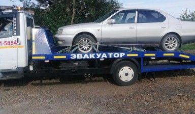 фото Эвакуатор вызвать круглосуточный 79050815854