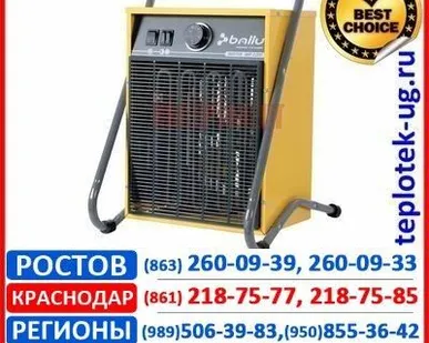 фото Инфракрасный обогреватель Ballu (Баллу) серия Master