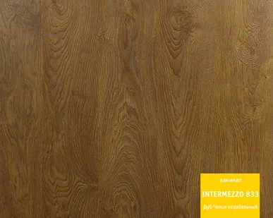 фото Ламинат TARKETT INTERMEZZO Дуб Челси корабельный 33 класс 8мм