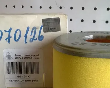 фото Фильтр воздушный 070126 (GX340,GX390), шт.
