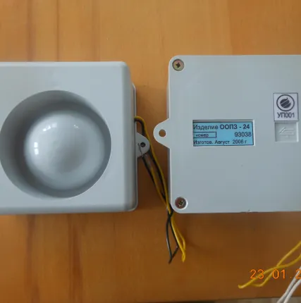 Фото №0 Оповещатель охранно-пожарный ООПЗ-24