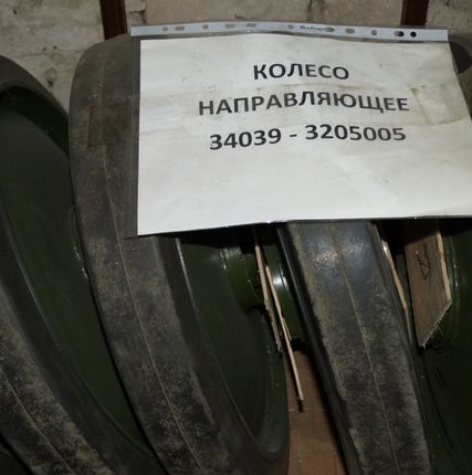 Фото №0 Колесо направляющее 34039-3205005