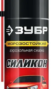фото ЗУБР 210 мл, Силиконовая аэрозольная смазка, ПРОФЕССИОНАЛ (41443)
