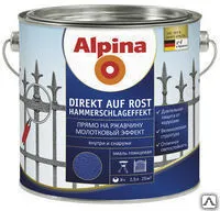 фото Эмаль алкидная Альпина на ржав Direkt auf Rost золото 0,75л