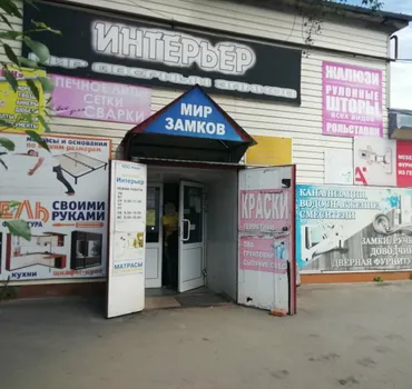 Интерьер