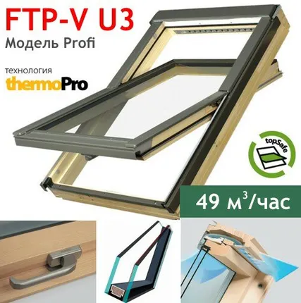 Фото №0 FAKRO мансардное окно FTP-V U3 profi 78х118см