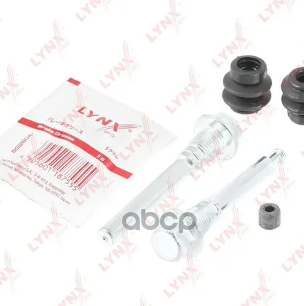 Фото №0 Ремкомплект Направляющих Тормозного Суппорта | Зад | LYNXauto арт. BC2011