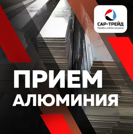 Фото №0 Алюминиевая шина