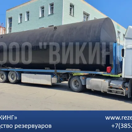 Фото №0 Емкость стальная подземная ЕП 40м3