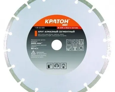 фото Диск алмазный 230*22,2*2,4 сегментный Кратон.