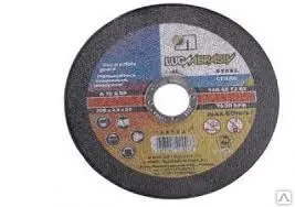 Фото №0 Диск по металлу 150х2.0х22