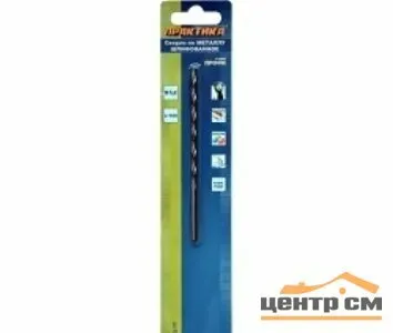 фото Сверло по металлу 03,2х106мм, ПРАКТИКА, Р6М5, удлиненное