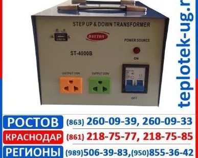 фото Трансформатор Источник