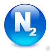 Фото №0 Азот ОСЧ 5,83 м3