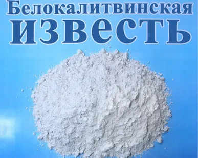 фото Известь молотая негашеная