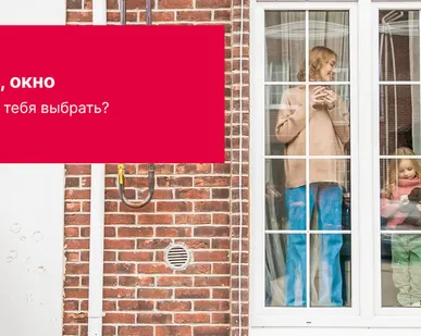 фото REHAU Остекление балконов и лоджий