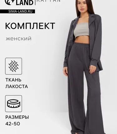 Фото №0 Костюм женский (рубашка, брюки, топ) KAFTAN Base, размер 42, графит