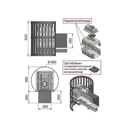 Фото №1 Банная печь чугунная «Везувий Легенда Ковка 22» (271)