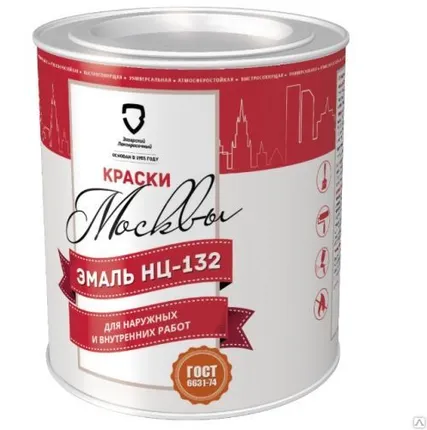 Фото №0 Эмаль НЦ-132 ГОСТ, ГОСТ Р - опт+розница+доставка+низкие цены в Брянске