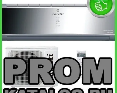 фото Кондиционеры настенные Laretti