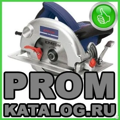 Фото №0 Пила циркулярная Кратон