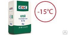 Фото №0 Клей СЦС "Газобетон" К13 ЗИМНИЙ (-15°С), 25 кг
