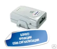 Фото №0 Модуль дистанционного управления котлом Эван GSM-climate