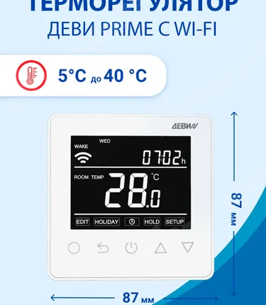 Фото №0 Терморегулятор ДЕВИ Prime Wi-Fi 220В, 16А, 3520Вт, цвет белый,диапозон регулировки 5...40 °С 140F1141R DEVI