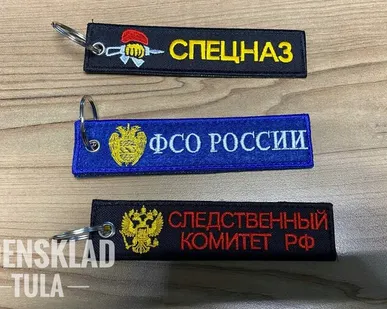 фото Брелок вышитый в ассортименте