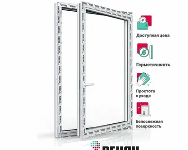 фото REHAU Пластиковое окно ПВХ РЕХАУ BLITZ 1440х870 мм (ВхШ) с учетом подставочного профиля, одностворчатое, поворотно-откидное правое, двухкамерный стеклопакет, белое