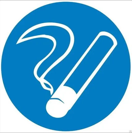 Фото №0 Знак М15 «Курить здесь» (металл)